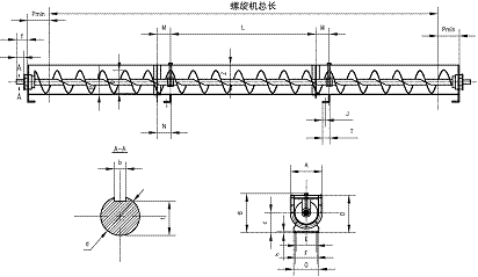 不銹鋼螺旋管式輸送機(jī)